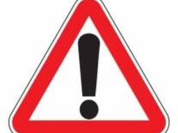 1.33 — Прочие опасности