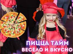 Аниматоры Пицца Тайм Гомель