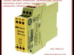 774059 pilz реле безопасности; pnoz
