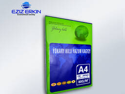 А4 бумага канцелярские