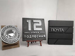 Почтовый ящик Классика