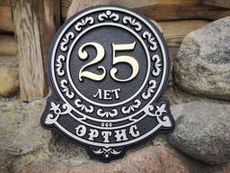 Адресная табличка Генеральская