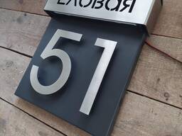 Адресная табличка из металла с подсветкой