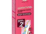 Акулья сила. Шампунь «Активатор роста волос» 200 мл - фото 3