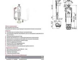 Alcaplast SA2000SK-1/2