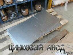 Аноды цинковые