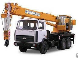 Аренда автокрана МАЗ КС-3577 22.5 т стрела 21,7 м
