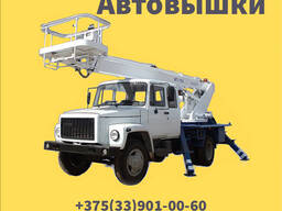 Услуги автовышки в Витебской области