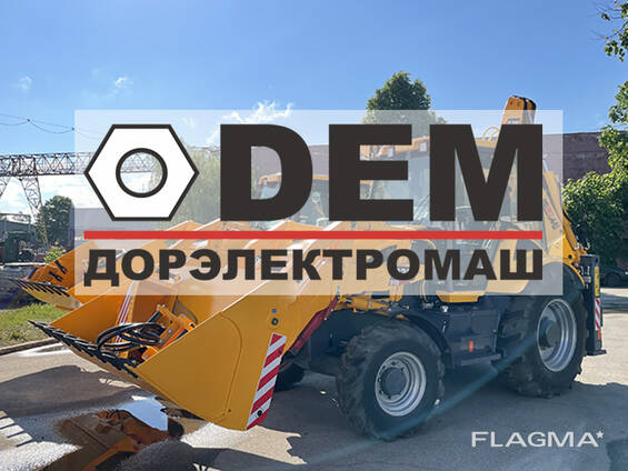 Аренда Экскаватора -Погрузчика ДЭМ 310