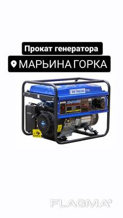Аренда генератора Марьина горка
