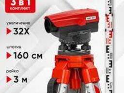 Аренда оптического нивелира AMO 32C с треногой и рейкой