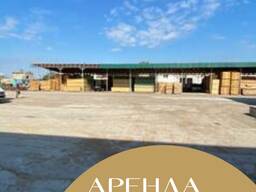 Аренда площадки