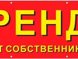 Сдам производственные помещения - фото 1