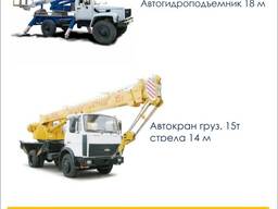 Аренда Автокрана 14т
