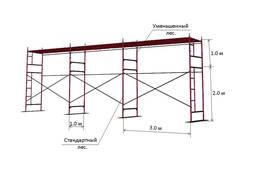 Аренда строительных лесов высотой 1 м