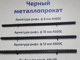Арматура в Кобрине