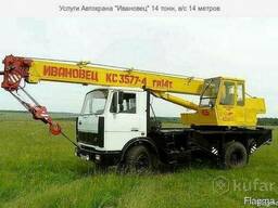 Аренда Автокрана, услуги крана 16-25т 18-28м