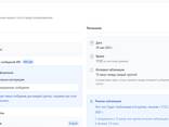 Автоматизация постов в Facebook-группах–для бизнесов и SMM/риелторов! Попробуй на 30 дней - фото 3