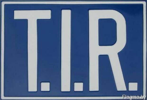 Автотовары TIR для Грузоперевозчиков