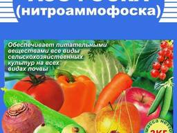 Азофоска(16-16-16 S6), 50кг, 1000кг.