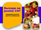 Баранина оптом на Объединенные Арабские Эмираты , Иран, Ирак - фото 2