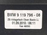 Бардачок BMW 7 F01/F02 - фото 2
