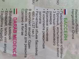 Бассейн BestWay детский 183*33 надувной круглый.