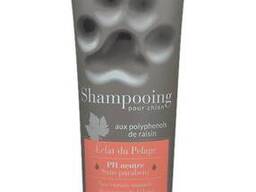 Beaphar Shampoo White TUBE 250ML/ Французский супер-премиум концентрированный шампунь. ..