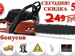 Бензопила Profi 5200