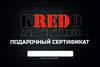 Бесплатный сертификат в школу танцев Кредо - фото 1