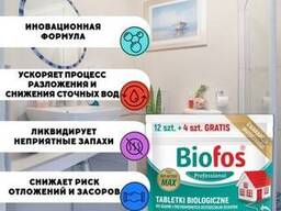Биофос таблетки для септиков и очистит.станций Biofos Professional, 12штх20г+4шт...
