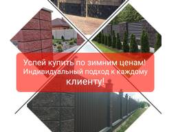 Блок демлер