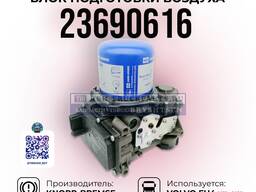 Блок подготовки воздуха EAC / Осушитель воздуха / 23690616