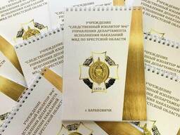 Блокнот с индивидуальной обложкой, А5