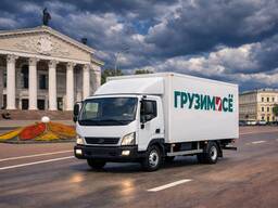 Бренд «Грузим всё»