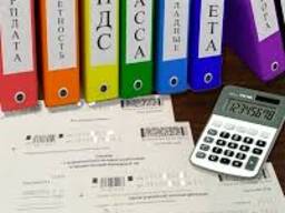 Бухгалтерские услуги для ИП и юр. лиц