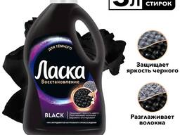 Гель для стирки «Ласка» для темного, 3 л