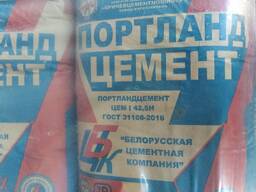 Цемент