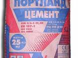 Цемент - фото 1
