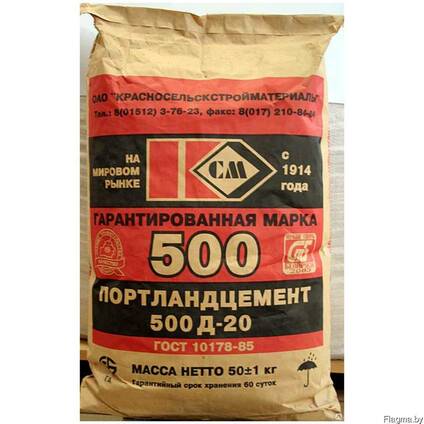 Цемент М500 Д20 25кг