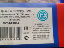 Цепь привода ГРМ чехия CZ84 ecj4 ГАЗ УАЗ для двт-ей 40904 40905 40911 Евро 4