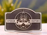 Табличка для религиозного сооружения - фото 2
