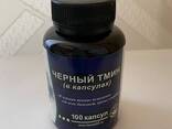 Черный тмин 100 капсул - фото 1