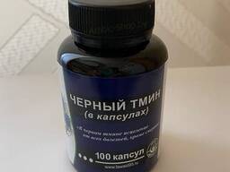 Черный тмин 100 капсул