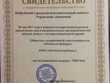 Сотрудничество . Приглашаем организации, бригады, дизайнеров, для сотрудничестваничества. - фото 1