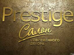 Декоративная штукатурка "Prestige"