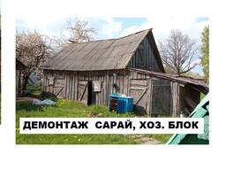 объявления - Купить квартиру в Барановичах, продажа квартир в городе Барановичи