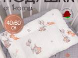 Детская подушка для сна на возраст от 1-года, от 3-х лет, от 4-х лет - фото 1