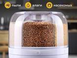 Диспенсер кухонный для сыпучих продуктов, 6 секций. - фото 2