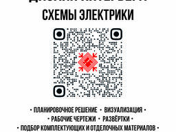 Дизайн интерьера